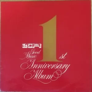Frank Pourcel and his Grand Orchestra - 1st Anniversary Album